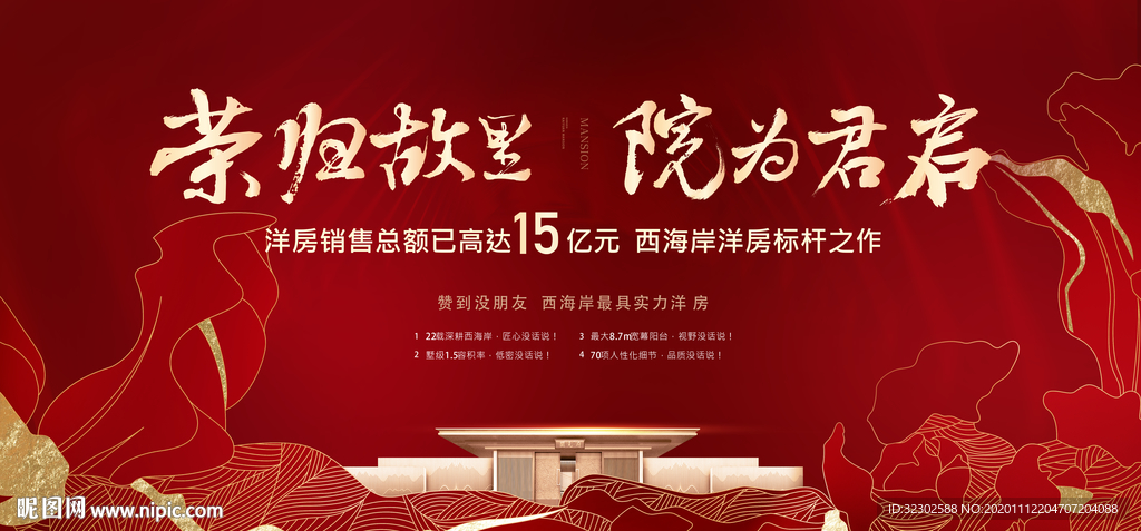 开盘