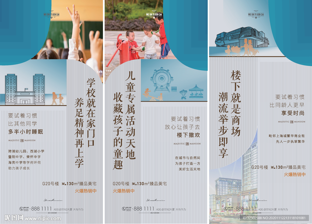 价值点