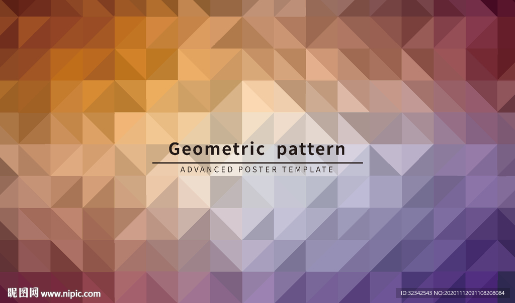 几何三角彩色炫彩背景