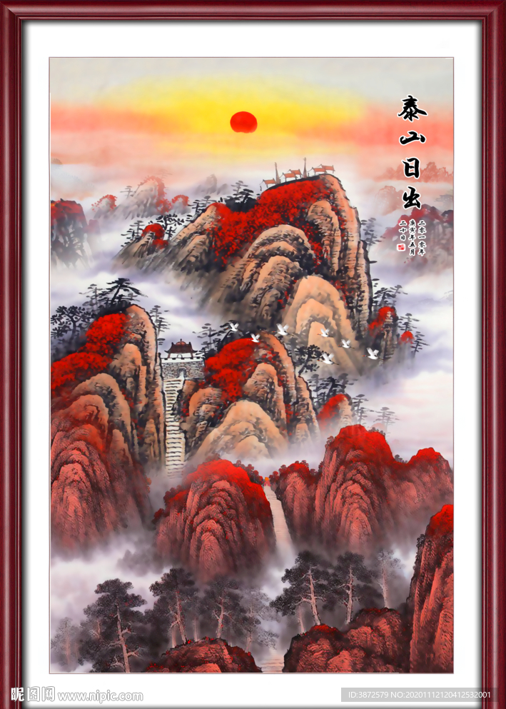 竖幅山水画
