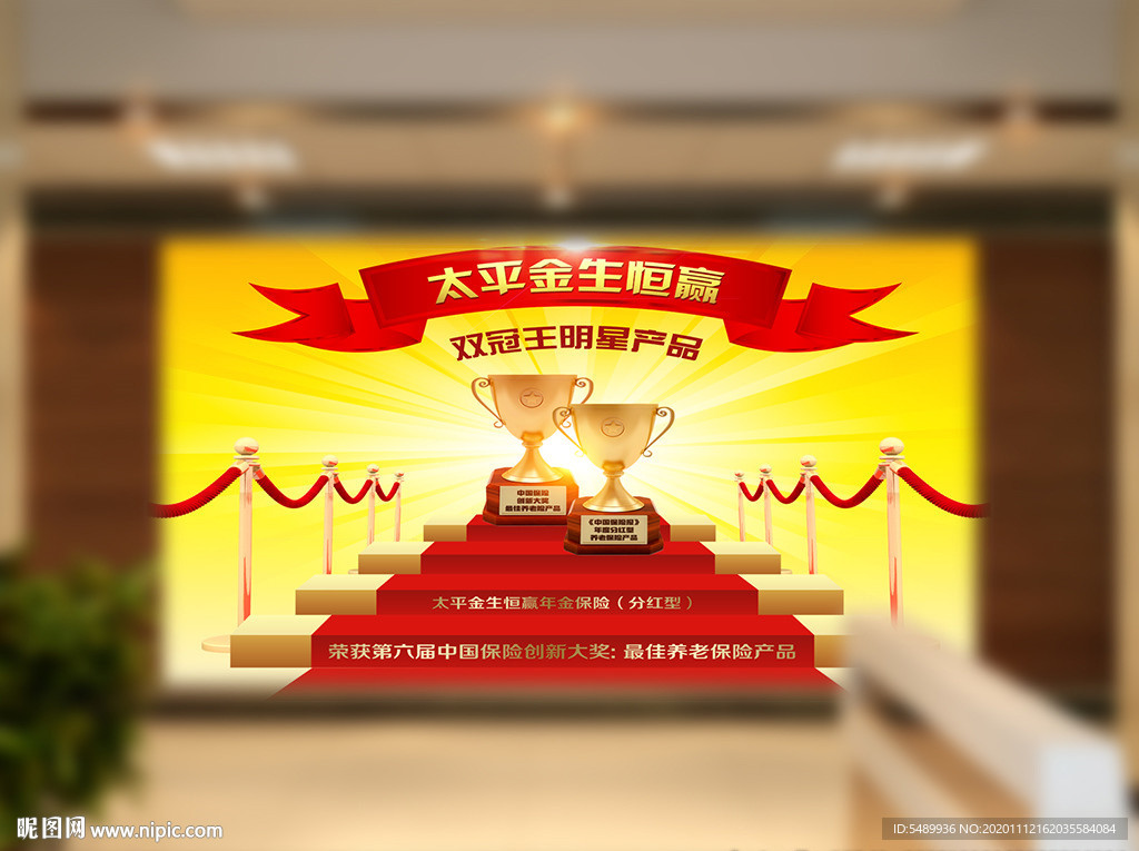 开门红冠军产品