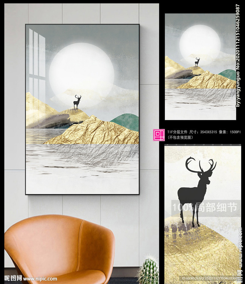 现代轻奢金色山水一鹿高升装饰画
