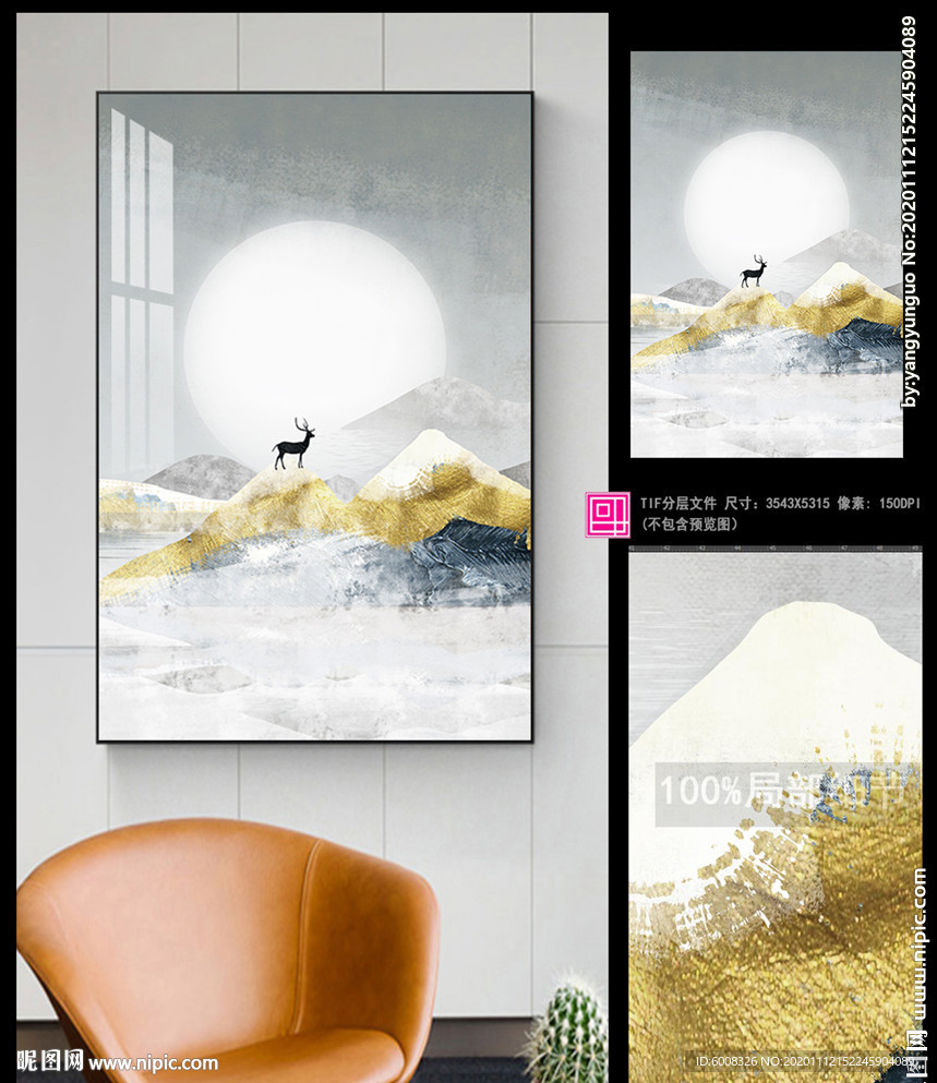 现代轻奢金色山水一鹿高升装饰画