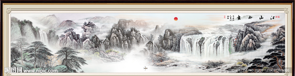 山水画