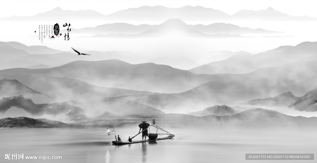 山水风景画