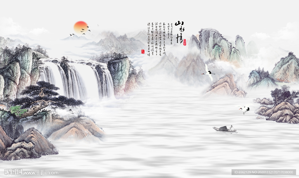 山水情中式背景墙