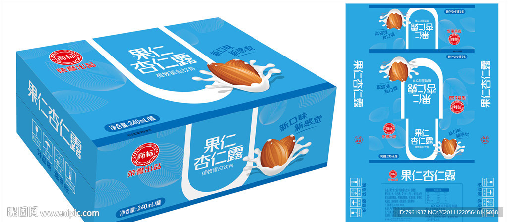 杏仁露外箱