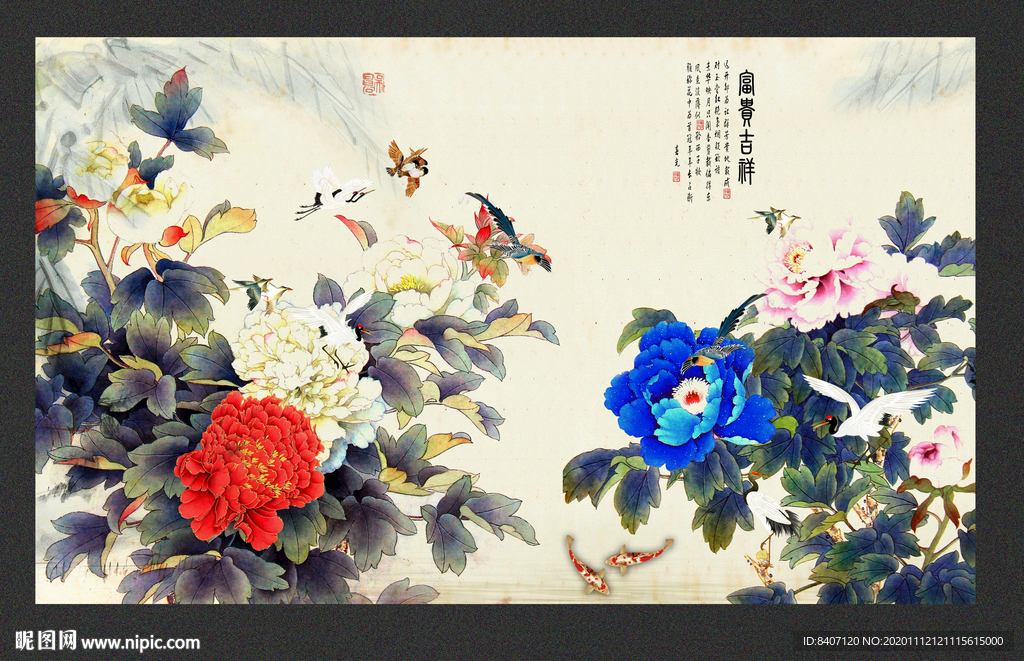 花开富贵