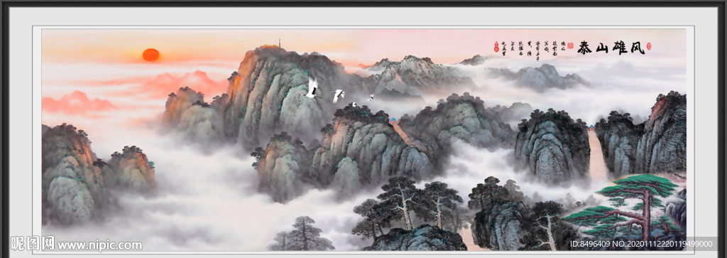 泰山日出泰山
