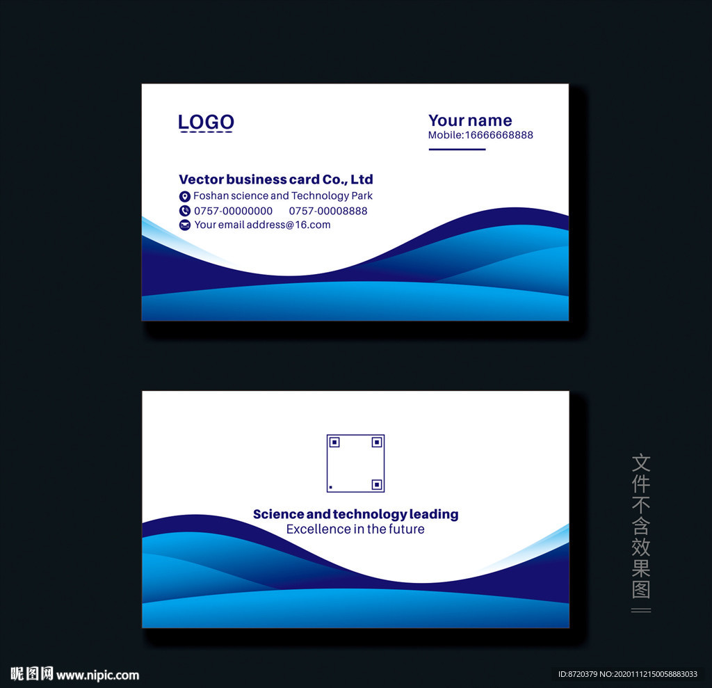 蓝色名片