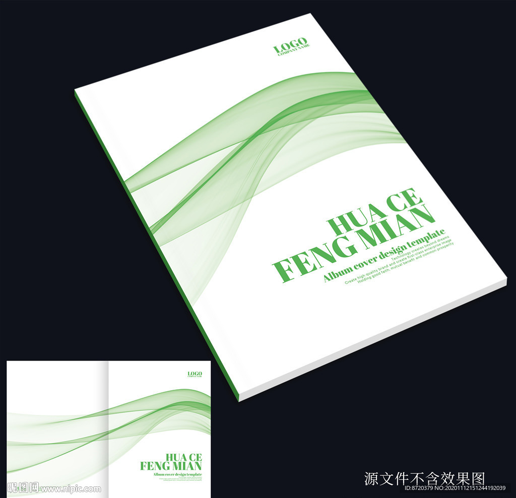 简约封面 绿色画册封面