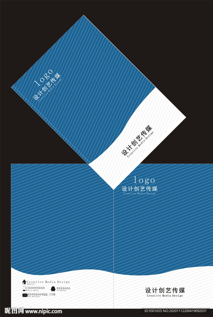 蓝色简约线条封面