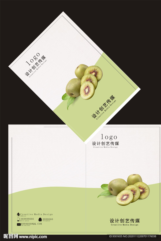 猕猴桃水果封面