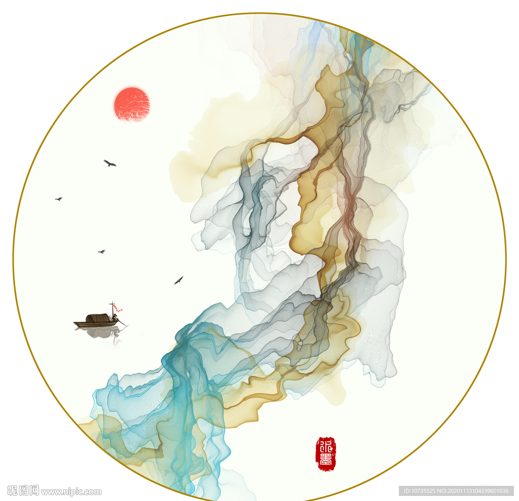 水墨