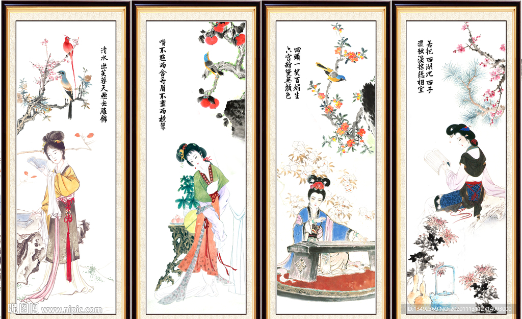 仕女图