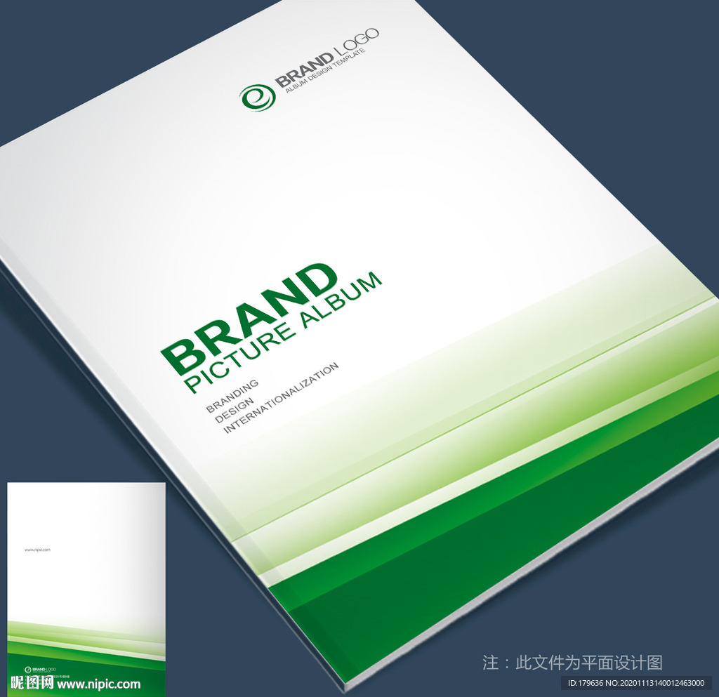 画册封面企业画册封面高档封面