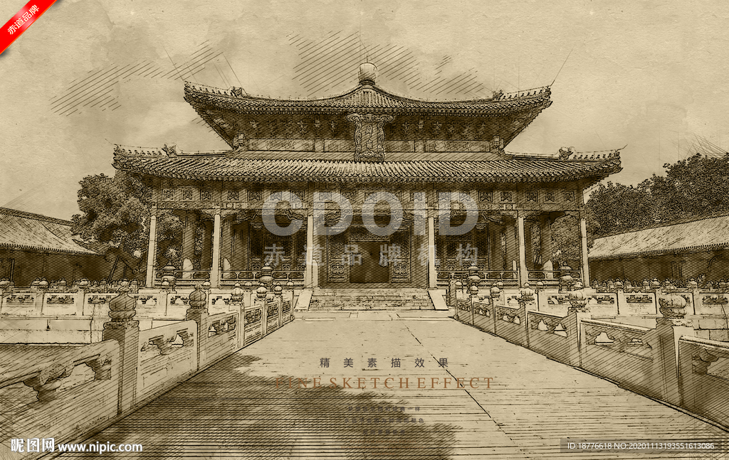 北京孔庙