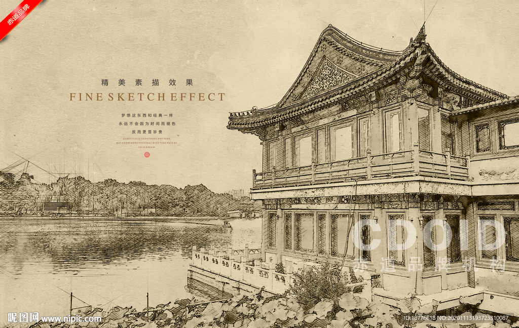 北京龙潭公园