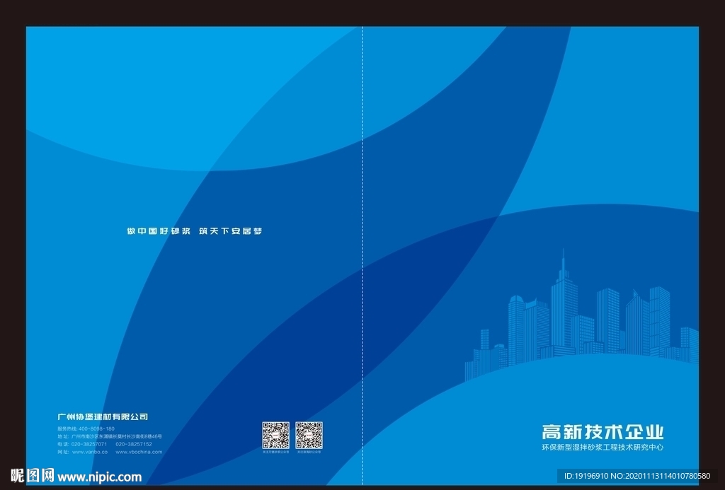 画册封面