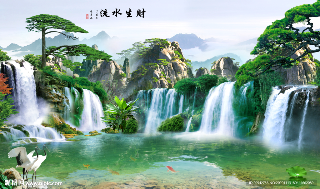 山水图