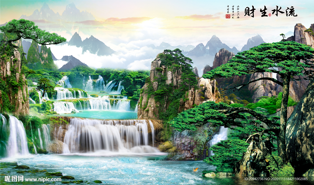 山水图