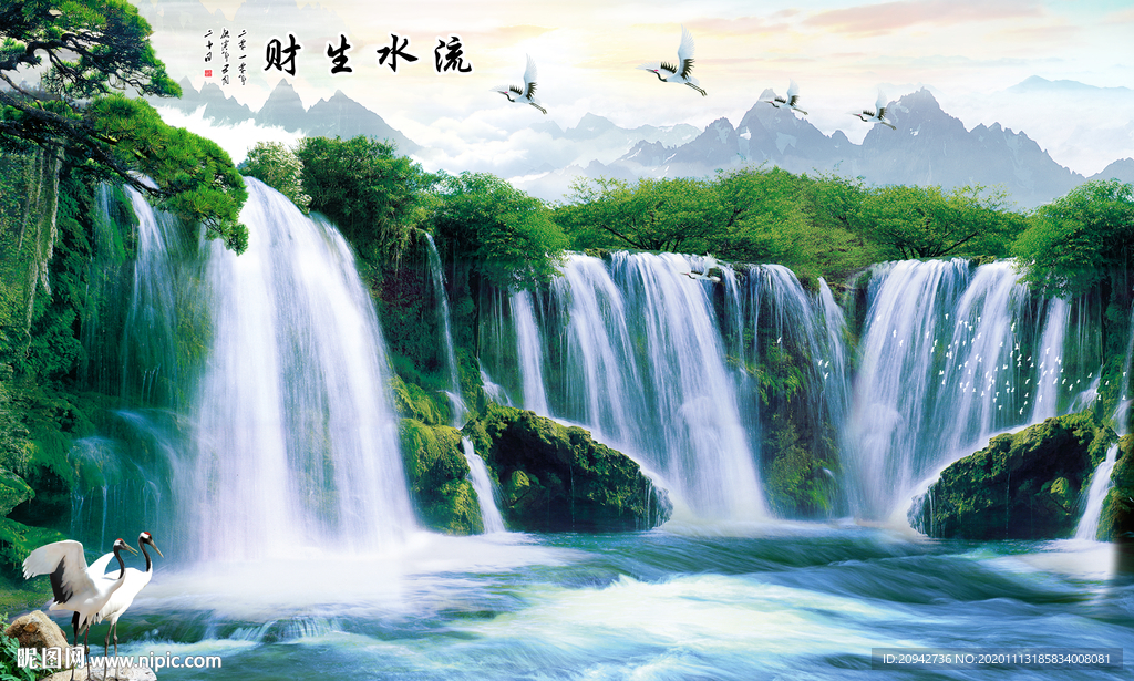 山水图