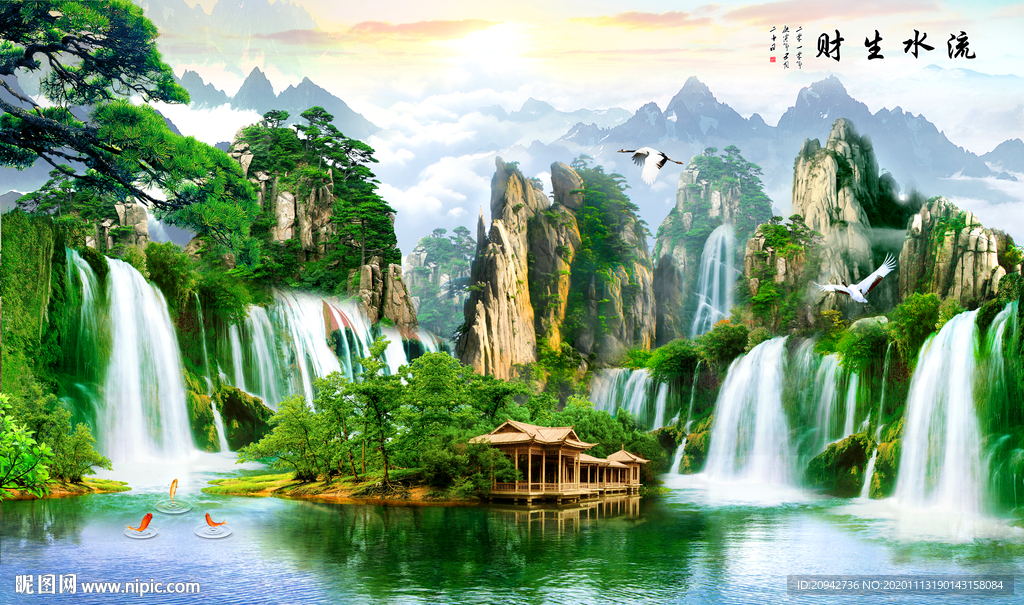 山水图