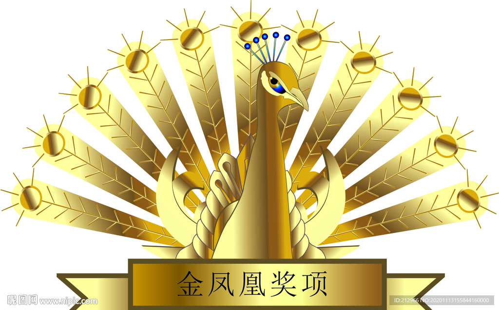 金凤凰