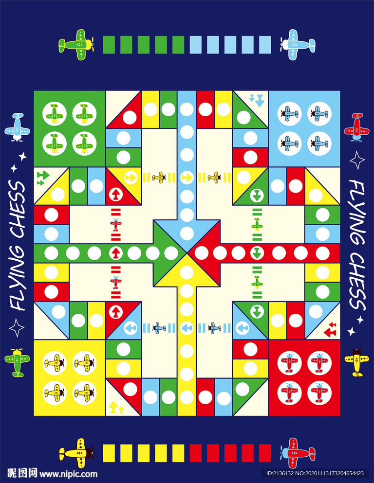 飞行棋