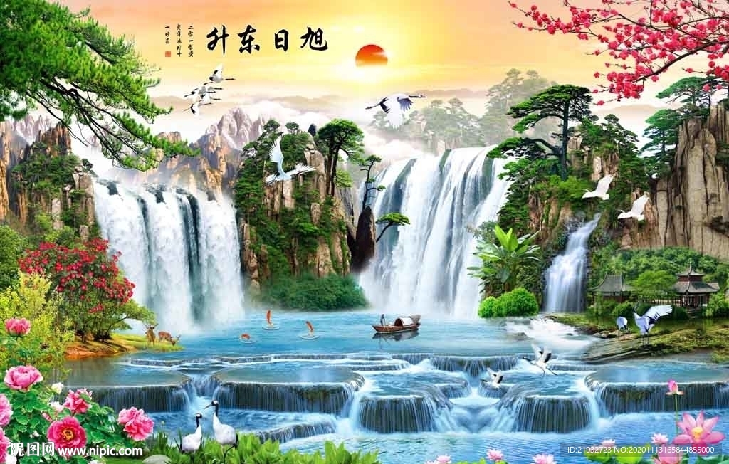 旭日东升山水