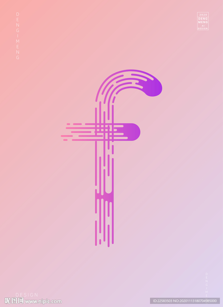 创意小写字母f渐变海报艺术