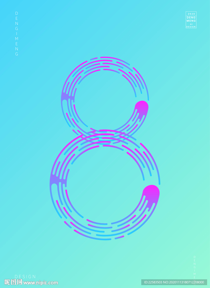 创意数字8渐变海报艺术
