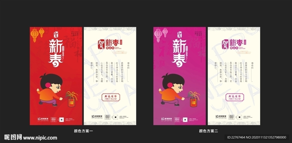 牛年贺卡