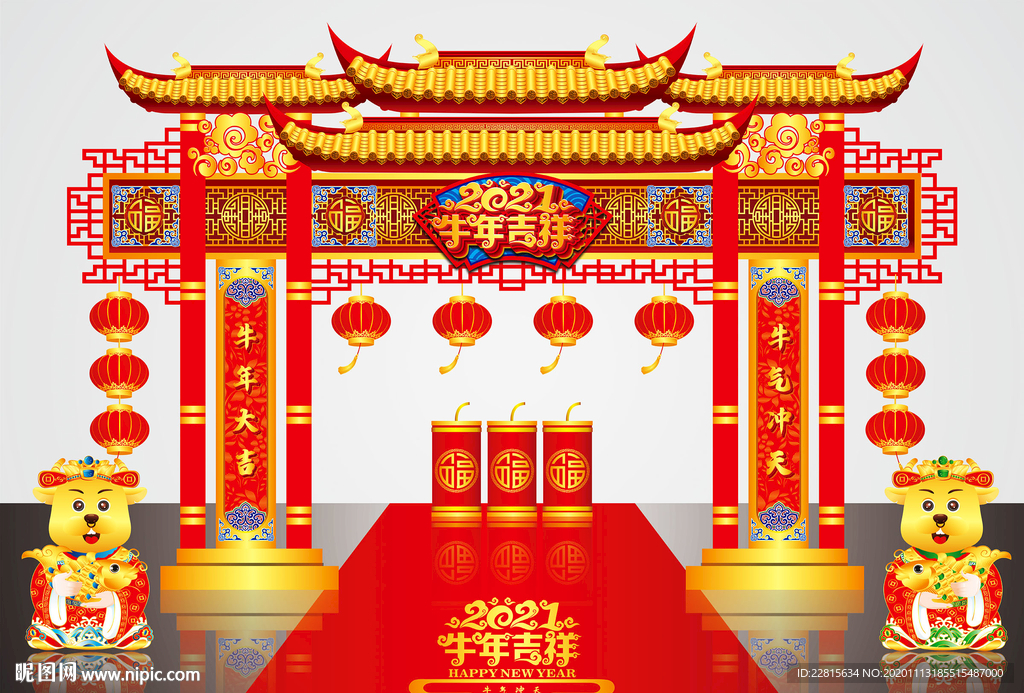 矢量国潮牛年金碧辉煌门楼门头