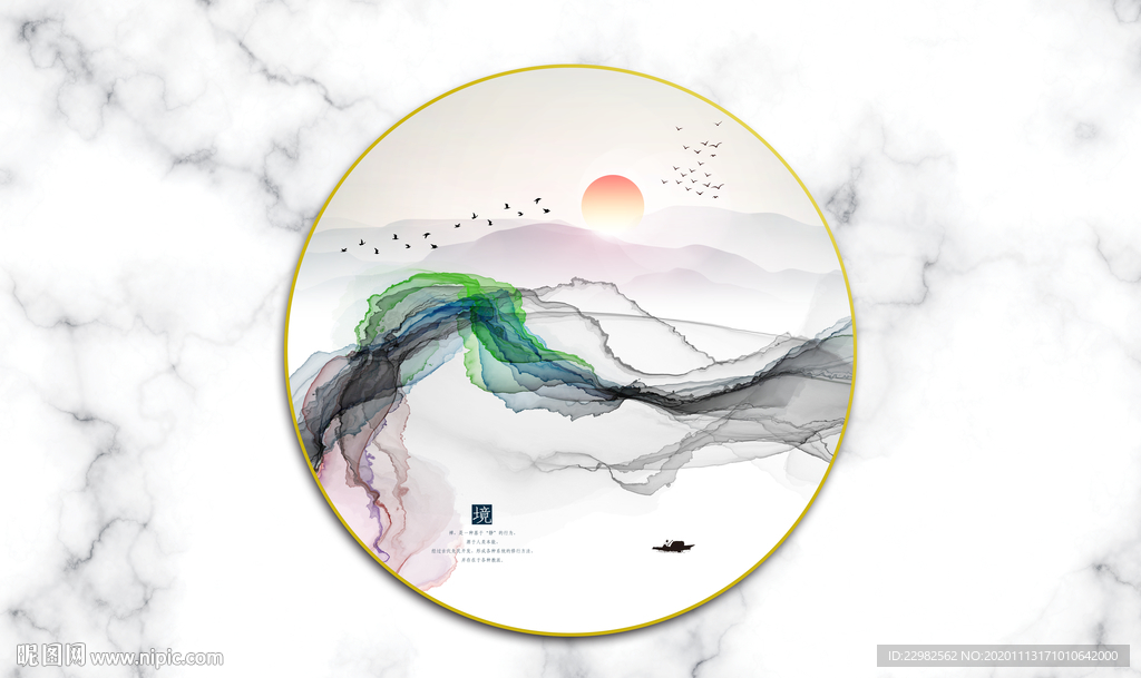 新中式装饰背景