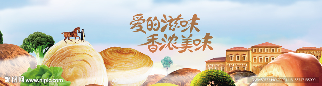 手撕面包