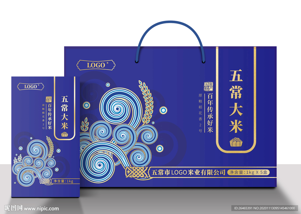 大米包装