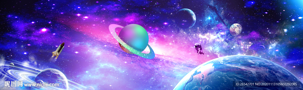浩瀚星空宇宙