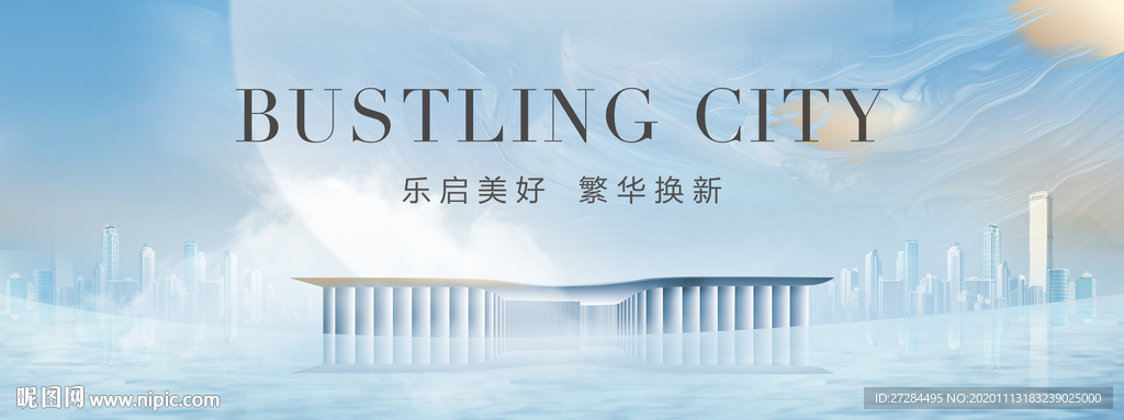 中式地产主画面