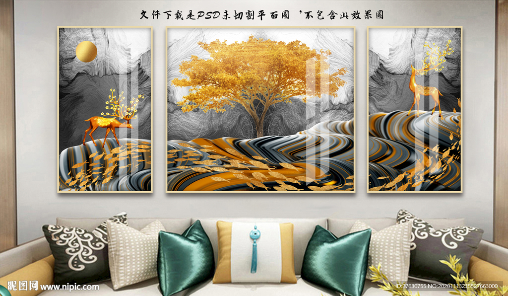 新中式麋鹿装饰画