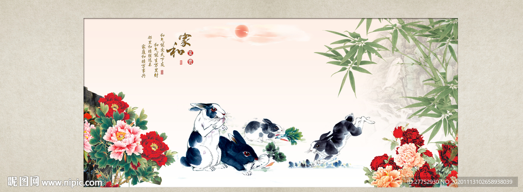 兔子