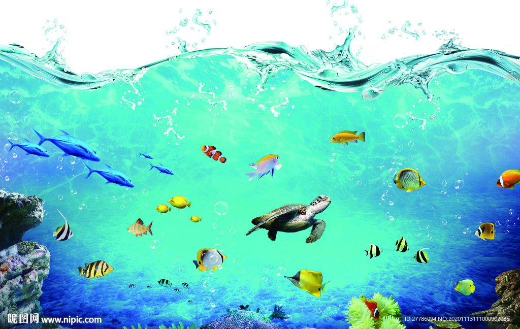 海底世界
