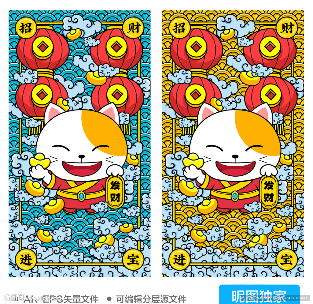 2021牛年国潮招财猫手机壳
