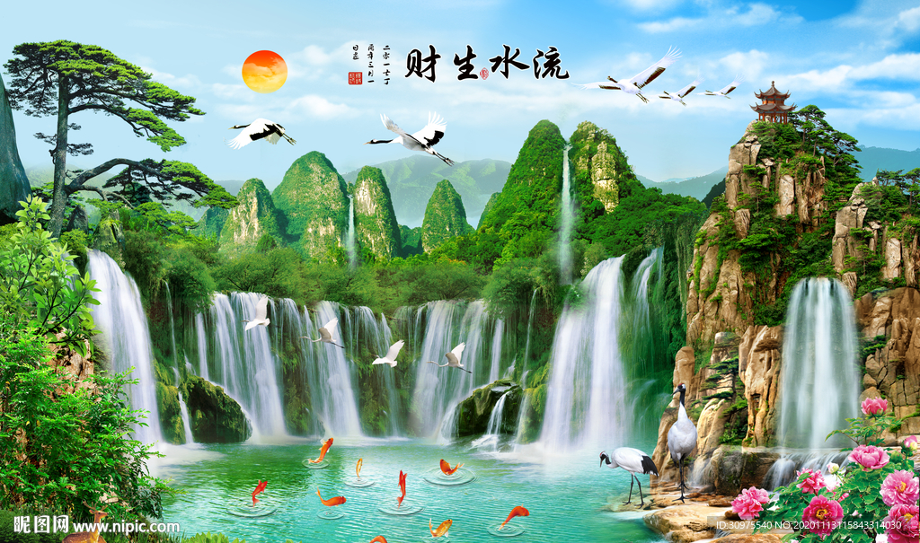 中式流水生财背景