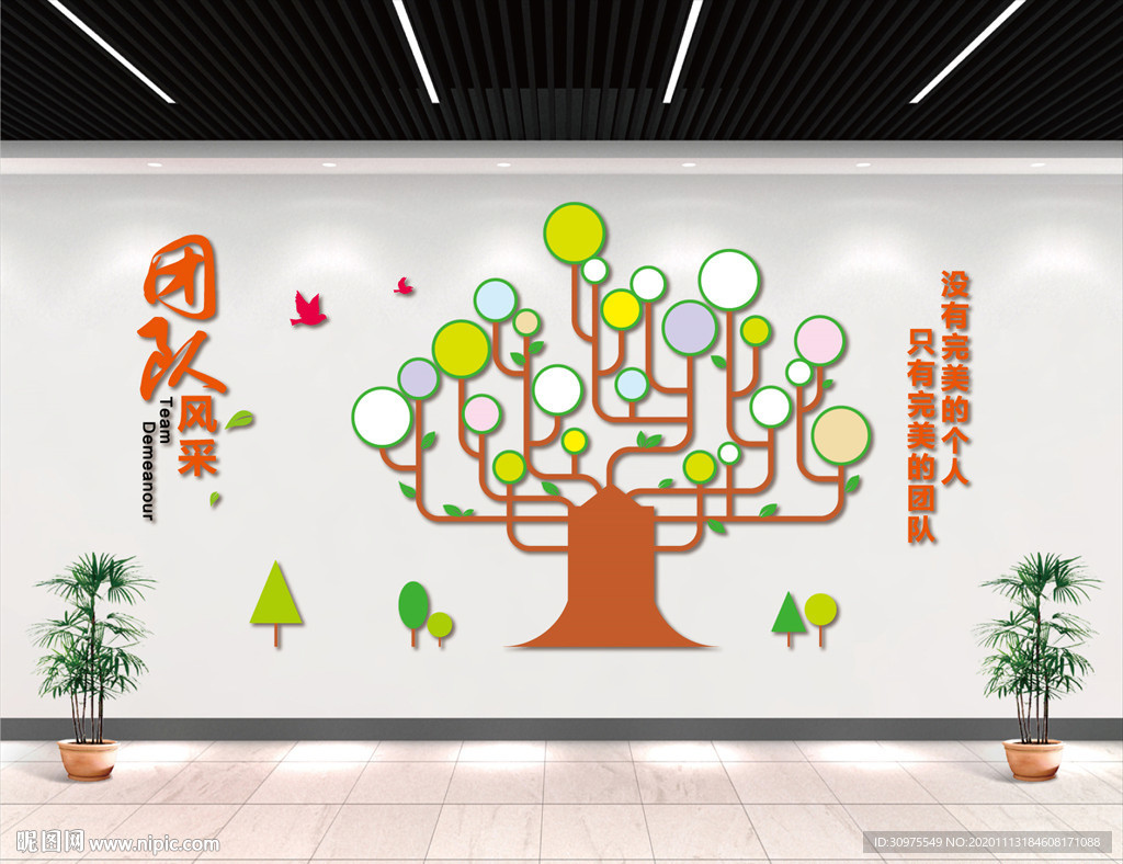 团队风采