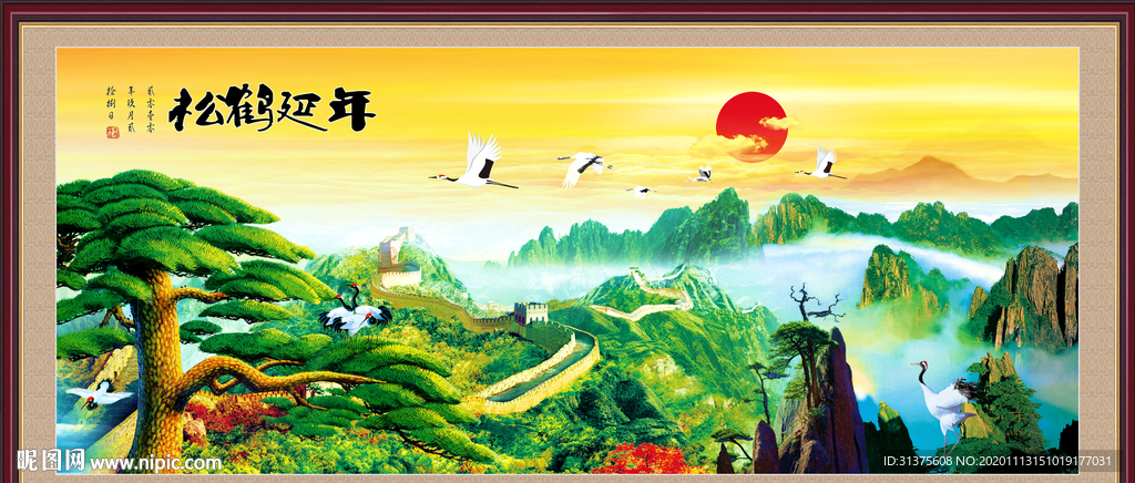 长城风景画