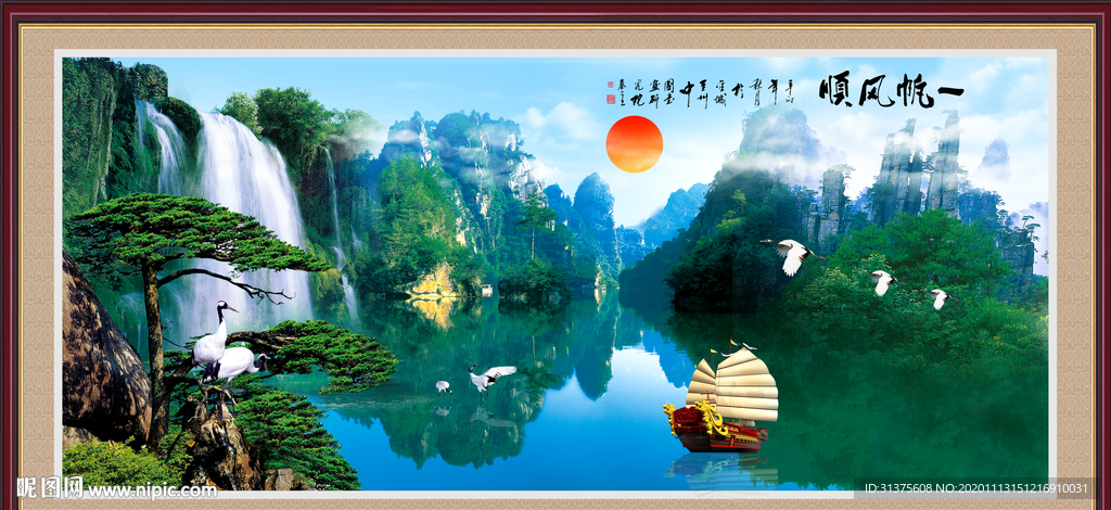 江山如画