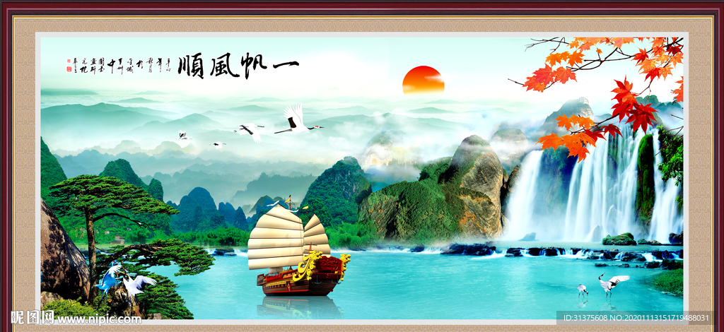 江山如此多娇