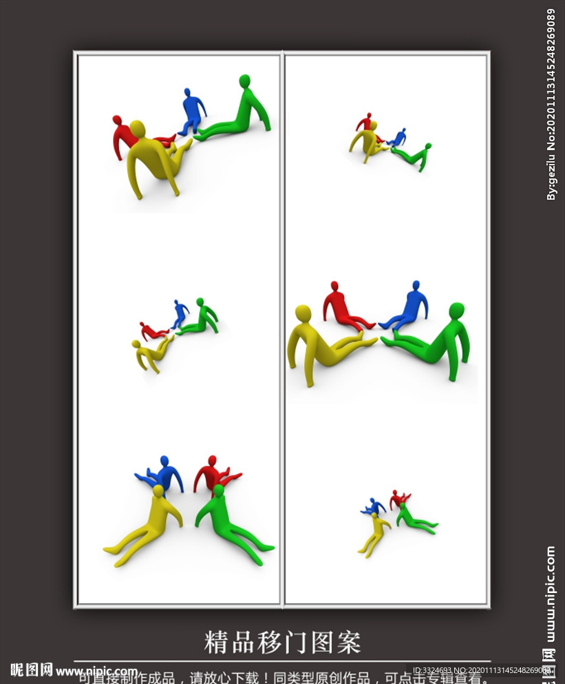 玻璃移门挂画图片
