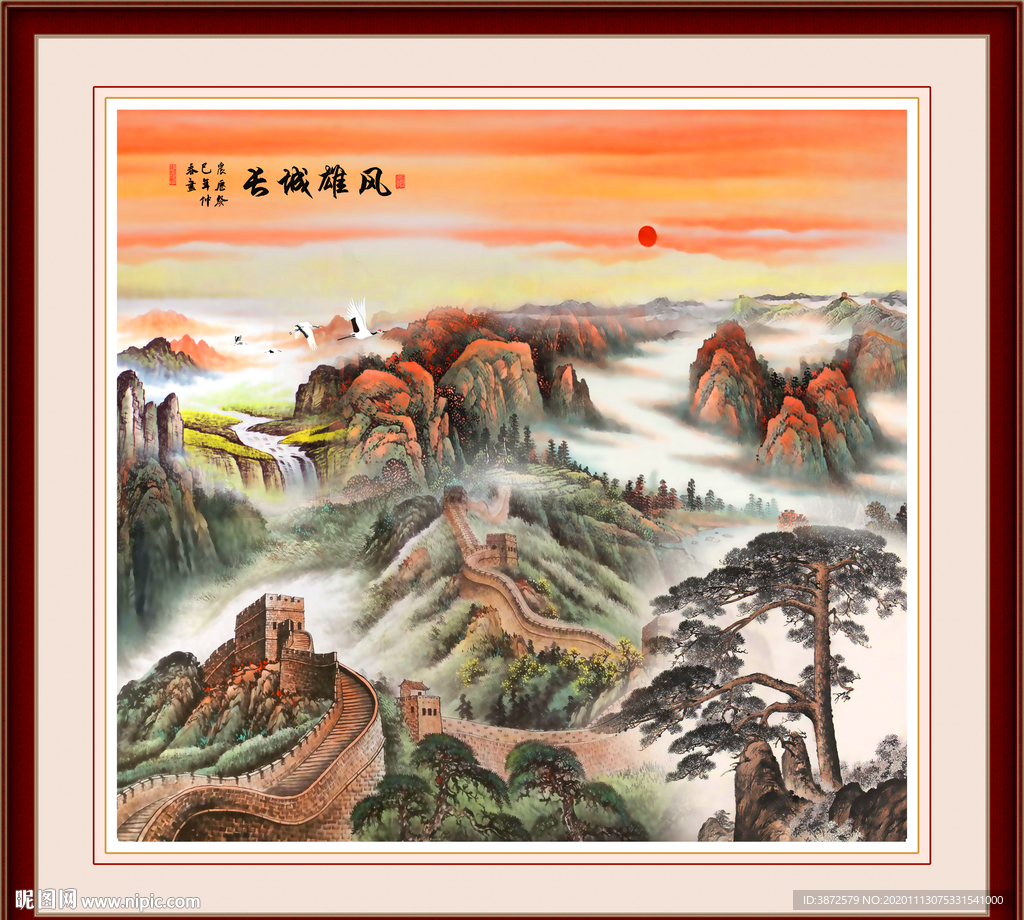 长城风景画